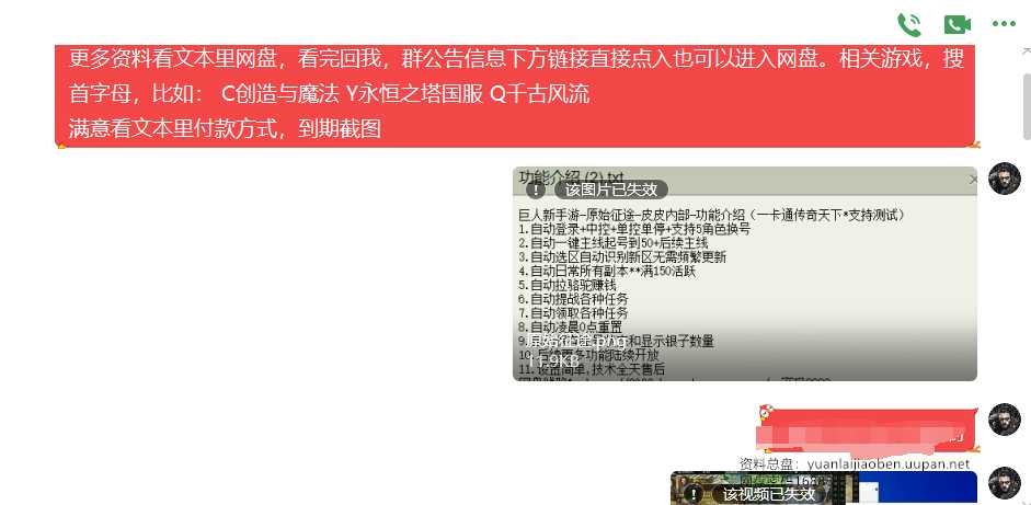 品质售后